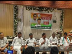 नगर निगम में भ्रष्टाचार के आरोपों को लेकर कांग्रेस की प्रेस वार्ता