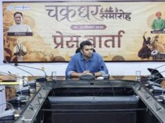 रायगढ़ में कल से सजेगा 41वां अंतर्राष्ट्रीय चक्रधर समारोह, देश-विदेश के कलाकार देंगे प्रस्तुति