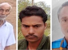 CG में ट्रांसफॉर्मर फटने से 3 किसानों की मौत