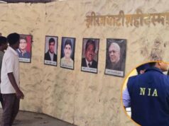 झीरम घाटी हत्याकांड: 10 दोषियों की फांसी के फैसले को हाईकोर्ट में चुनौती