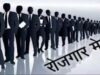 रायपुर में राज्यस्तरीय रोजगार मेला, CM साय युवाओं को बांटेंगे ऑफर लेटर