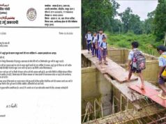 6 साल से अधूरा पड़ा पुल, जान जोखिम में डालकर स्कूल जा रहे बच्चे