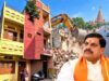 CM मोहन यादव ने पैतृक मकान में चलाई गेती, सिंहस्थ 2028 के मेगा प्लान का आगाज