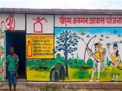पक्की छत से बदली जिंदगी, प्रधानमंत्री आवास योजना ने जशपुर के हजारों परिवारों के सपनों को दिया आकार