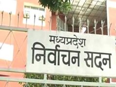 पंचायतों के उप निर्वाचन में 56.62 एवं नगर परिषद सुसनेर में 75.96 प्रतिशत हुआ मतदान