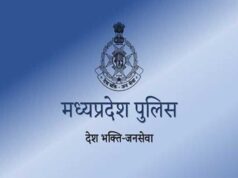 100 पुलिस अधिकारियों एवं कर्मचारियों को मिलेगा पुलिस महानिदेशक प्रशस्ति पत्र एवं डिस्क