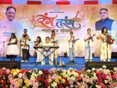 गुदुम बाजा और मोहरी की पारंपरिक धुनों से सजा ‘रंग-तरंग’ का दूसरा दिन