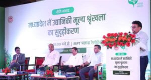 उत्पादन से मूल्य संवर्धन तक : उद्यानिकी को नई ऊंचाई देने की तैयारी, किसानों की आय बढ़ाने पर नीति संवाद में मंथन