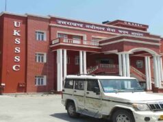 उत्तराखंड में समूह ‘ग’ भर्ती का रास्ता साफ, बेरोजगार युवाओं के लिए सरकारी नौकरी का मौका