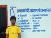 प्रधानमंत्री नरेन्द्र मोदी के ‘हर परिवार को पक्का घर’ के विजन से साकार हुआ अमृतलाल का सपना