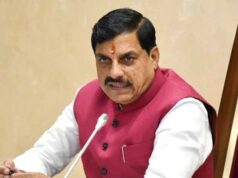 सीमेंस एनर्जी उज्जैन में करेगी 2,053 करोड़ का निवेश