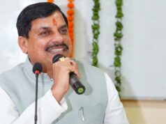 मुख्यमंत्री डॉ. यादव के नेतृत्व में मध्यप्रदेश की वैश्विक निवेश संभावनाओं को मिलेगा नया आयाम