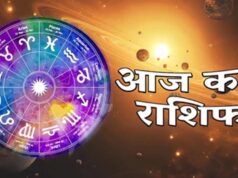 29 सितंबर राशिफल: इन राशियों के लिए शुभ रहेगा मंगलवार, तरक्की के योग