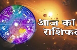 29 सितंबर राशिफल: इन राशियों के लिए शुभ रहेगा मंगलवार, तरक्की के योग