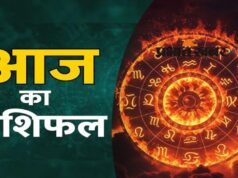27 सितंबर राशिफल: रविवार को इन राशियों पर बरसेगी भोलेनाथ की कृपा, जानें दिन का हाल