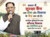 किसानों, महिलाओं, गरीबों और युवाओं से लेकर उद्योगों, शिक्षा, बस्तर और सुशासन तक हो रहा बड़े फैसलों का असर
