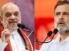 1 नवंबर की INDIA गठबंधन की रैली से पहले BJP की अहम बैठक, अमित शाह समेत बड़े नेताओं के शामिल होने की संभावना