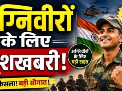 पूर्व अग्निवीरों को बीमा, ₹10 लाख का पैकेज और 50% आरक्षण, सरकार ने किए बड़े प्रावधान