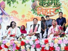करमा तिहार हमारी समृद्ध संस्कृति, परंपरा और प्रकृति संरक्षण का प्रतीक : मुख्यमंत्री विष्णु देव साय