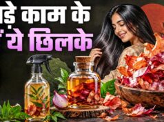 प्याज के छिलके फेंकने की गलती न करें, पौधों से लेकर किचन तक इन 5 तरीकों से आएंगे काम