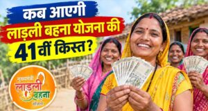 मुख्यमंत्री डॉ. यादव देंगे नवरात्रि में लाडली बहनों को देंगे 41 वीं किश्त की सौगात