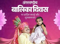 मुख्यमंत्री डॉ. मोहन यादव ने अंतर्राष्ट्रीय बालिका दिवस पर दीं शुभकामनाएं, बेटियों के सपनों को लेकर कही बड़ी बात