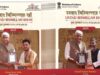 छत्तीसगढ़ के दो कलाकारों को मिला उस्ताद बिस्मिल्लाह खान युवा पुरस्कार, प्रदेश का बढ़ाया मान