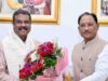 मुख्यमंत्री विष्णु देव साय से सांसद धर्मेंद्र प्रधान ने की शिष्टाचार भेंट