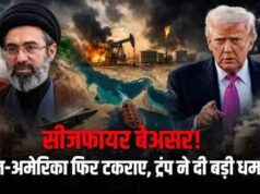 ट्रंप की ईरान को फिर हमले की धमकी, तेहरान ने इंटरनेट केबल काटने की चेतावनी दी