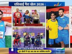 एशियन पैरा गेम्स में भारत का ऐतिहासिक प्रदर्शन, 114 मेडल के साथ बनाया नया रिकॉर्ड