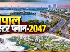 भोपाल मास्टर प्लान पर 5 हजार आपत्तियां, छंटनी में लगेंगे 15 दिन