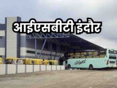 इंदौर के कुमेड़ी ISBT से 28 अक्टूबर से चलेंगी बसें, रिंग रोड का उपयोग नहीं कर सकेंगी
