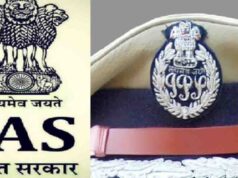 MP IAS Promotion 2027: नए साल में 27 IAS अफसरों को प्रमोशन, नेहा मारव्या बनेंगी सचिव; देखें पूरी लिस्ट