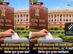 मुरुगन की खाली राज्यसभा सीट पर आज से नामांकन, उपचुनाव की अधिसूचना जारी; BJP में दावेदारों की हलचल
