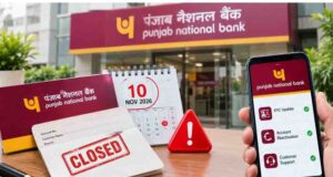 PNB Alert: 10 नवंबर से पहले निपटा लें जरूरी काम, वरना बंद हो सकता है आपका बैंक खाता