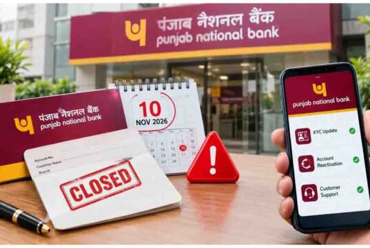 PNB Alert: 10 नवंबर से पहले निपटा लें जरूरी काम, वरना बंद हो सकता है आपका बैंक खाता