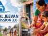 जल जीवन मिशन के अंतर्गत विगत तीन वर्षों में 6,836 करोड़ रुपये से अधिक का भुगतान