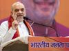 आज भोपाल आएंगे अमित शाह, 3 अक्टूबर को गोपालक सम्मेलन में होंगे शामिल