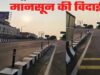 MP से 10 अक्टूबर तक विदा होगा मानसून, अगले 3 दिन तेज धूप; फिर बारिश के आसार