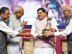 भोपाल में गूंजा ‘वैष्णव जन…’, भारतीय हार्मोनिका महोत्सव में कलाकारों ने बांधा समां