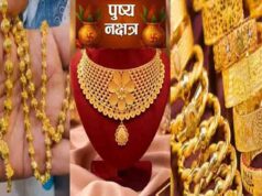 1 नवंबर को रवि पुष्य और सर्वार्थ सिद्धि योग का महासंयोग, खरीदारी के लिए शुभ दिन