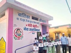 वीबी- जीरामजी योजना से ‘मेरी बेटी–मेरा अभिमान’अंतर्गत धूमा में बना प्रथम बालिका शौचालय