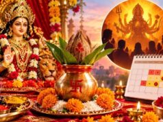 शारदीय नवरात्र 2026: 11 अक्टूबर को कलश स्थापना, जानें शुभ मुहूर्त और पूजा विधि
