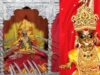 पश्चिम बंगाल में 400 साल पुरानी दुर्गा पूजा, 360 दिन बैंक लॉकर में रहती है मां की स्वर्ण प्रतिमा