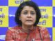 AAP को बड़ा झटका, राष्ट्रीय प्रवक्ता प्रियंका कक्कड़ ने छोड़ी पार्टी; कांग्रेस में हुईं शामिल