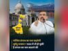 पश्चिम बंगाल का बदलेगा नाम? BJP अध्यक्ष ने बताया नया नाम, विधानसभा में जल्द आएगा बिल