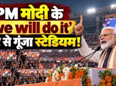 25 साल की सेवा पर PM मोदी का नया नारा- ‘विकसित भारत का संकल्प, वी विल डू इट’