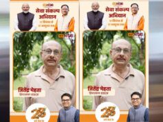 हिमालयन हाइट्स में साकार हुआ अपने घर का सपना, जितेंद्र मेहता को मिला सुविधाओं से भरपूर आशियाना