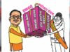 छत्तीसगढ़ में विकास कार्यों को रफ्तार, मुख्यमंत्री नगरोत्थान योजना के तहत ₹38.23 करोड़ मंजूर