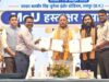 युवाओं को उद्योगों की जरूरतों के अनुरूप मिलेगा प्रशिक्षण, रोजगार के खुलेंगे नए अवसर